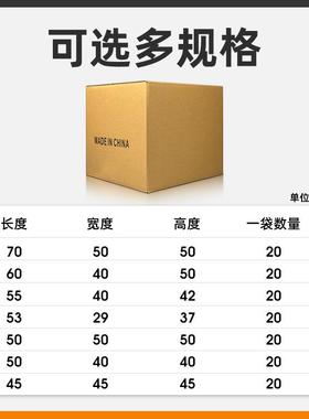 WNB纸箱打包箱子搬纸家物流周箱泉转州工源头厂盒加硬加厚抗压