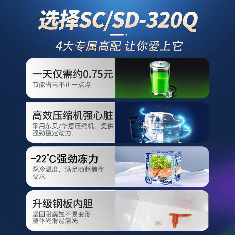 雪糕柜商用冰柜利展市示柜冷柜超冷冻柜冻速柜大容FUD量便店曲面