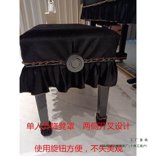 单双人升降椅子垫凳简F97MSH89约现绒代加欧厚丝钢琴凳全罩式琴防