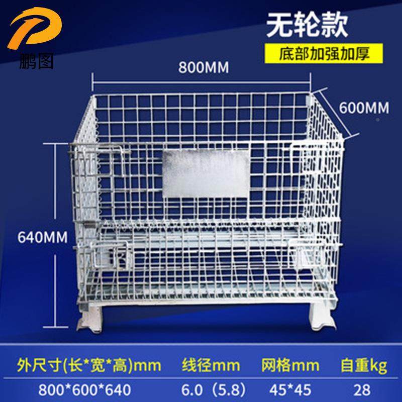 厂家转车搬运蝶蝴物周流笼快YII递分拣筐可加轮可折叠蝴蝶笼