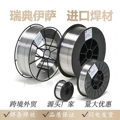 瑞伊萨OKTig-od19.r82镍基合金焊丝ERNiCrMoCZO典3氩弧焊丝