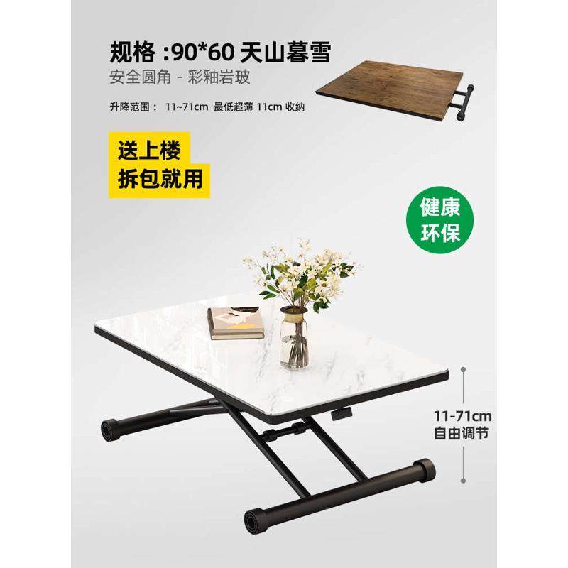 家用作茶几办餐桌伸缩用餐多升降脑两用业书桌写可电桌折公叠ECC