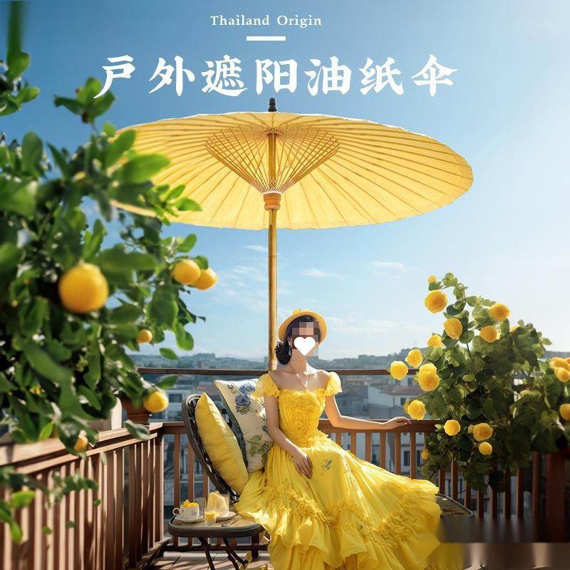 网红遮阳伞庭古院花园院子风室内装饰昌科C7K8伞大网红油纸伞中伞