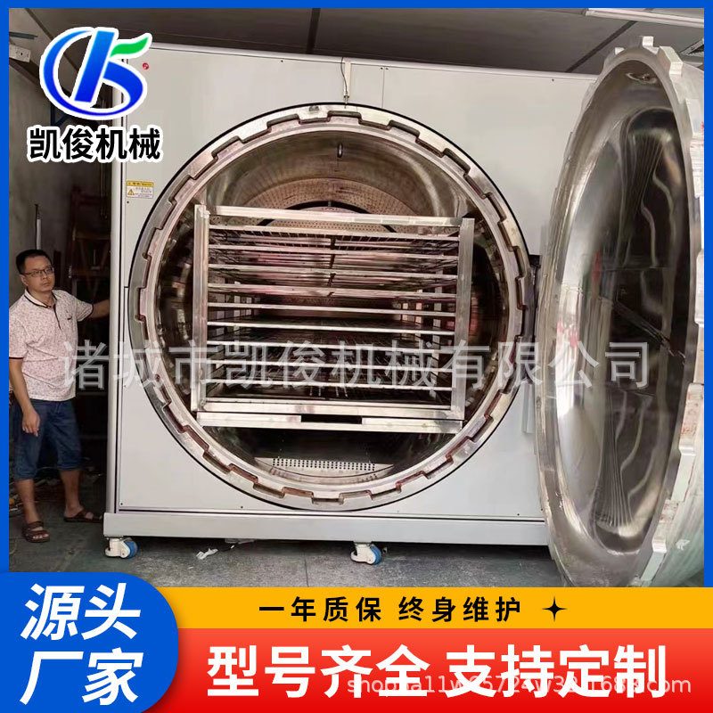 500×800OCA高压自动脱泡机