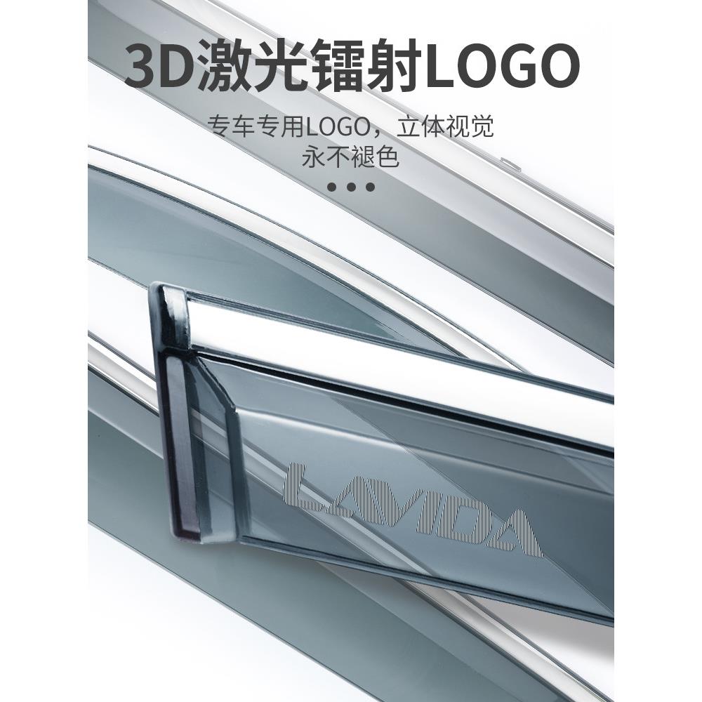 比迪宋PRO件荣亚耀版EQU汽车用品改装配晴雨挡雨板车窗眉遮雨防水