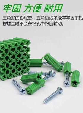 绿色连体膨胀直通塑料胀管膨胀胶膨膨FGU胀壁虎塞胶粒M胶6绿/8盒