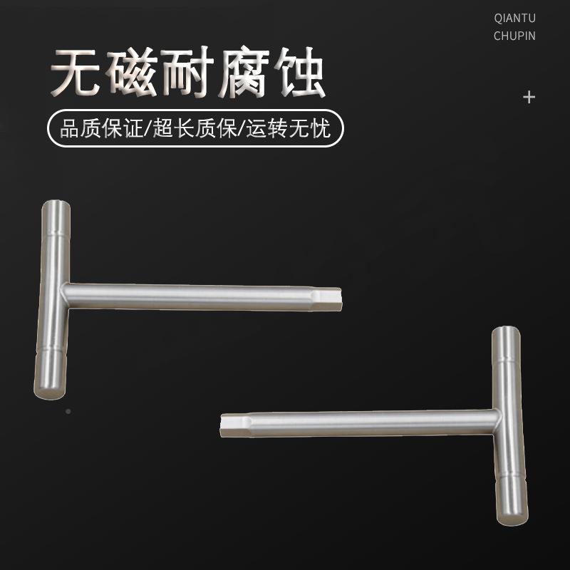 (桥防)天F津桥防NB无磁耐腐蚀YGP不锈钢CT型内六角扳手T88120C