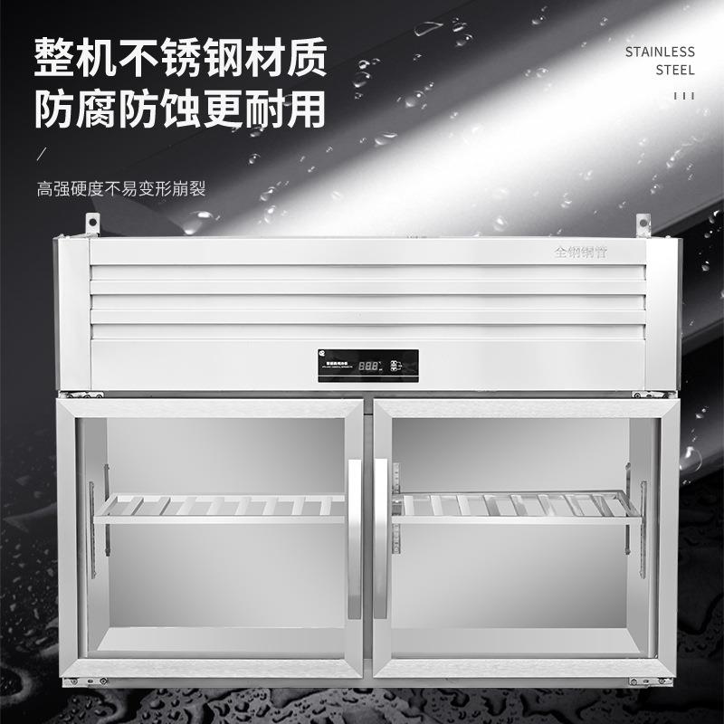 挂墙藏柜1200*800商用悬挂式式保鲜冰箱厨房双温式吊柜壁挂不锈钢