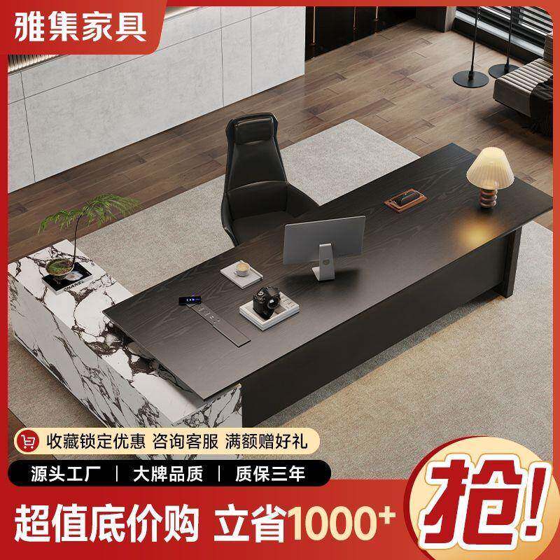 黑意极简实木无品牌/老板办公桌轻带茶台一式体式高端总裁大班台