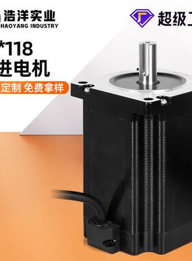 工厂现86BYGH11ITP8打步机进电机销纺织机印大力距电机微型步进马