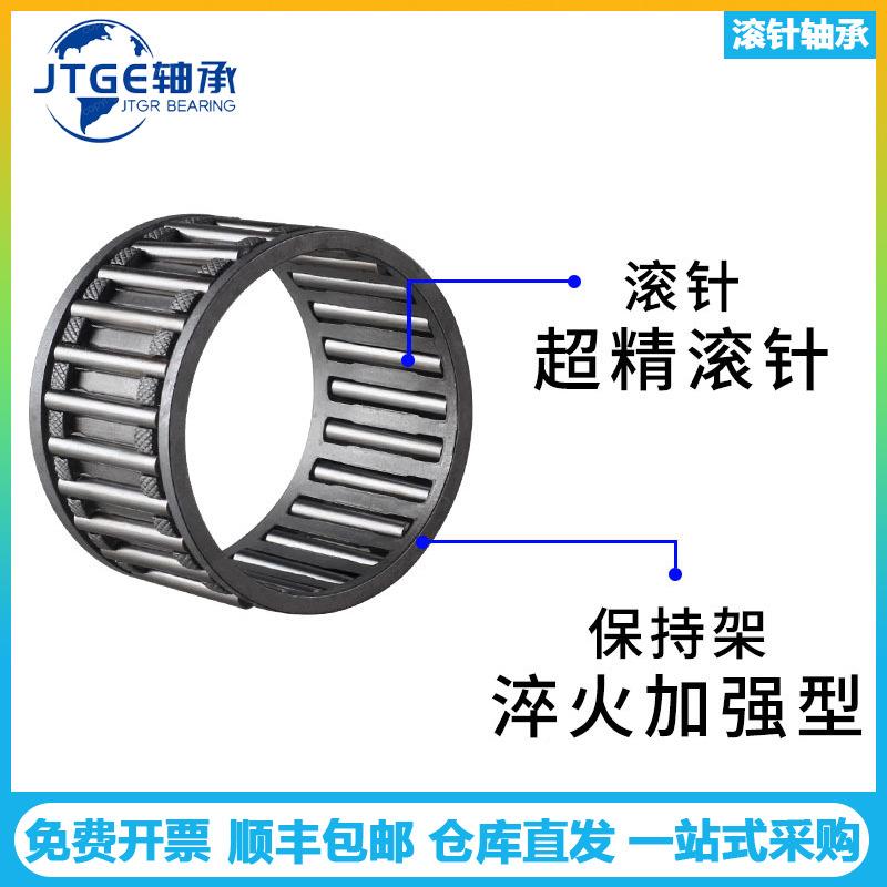 JTG轴承NKI90/25NKI9/35ENA4918NA6918内圈实体套0REF螺栓型滚针