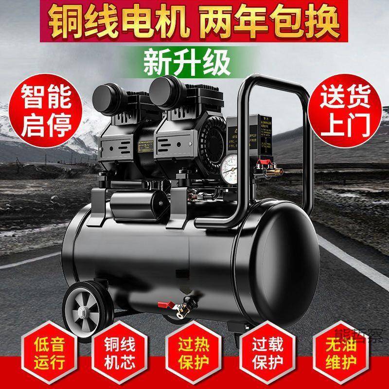 V气泵静空压机小型高空气压缩机无ECk2T8Wm油音家用压220木工打气