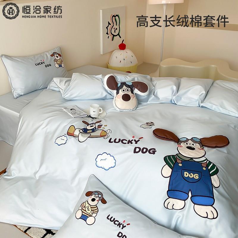 卡通风高支长绒棉四件棉套悠宁童纯棉儿可爱贴布绣全12m被.套床品