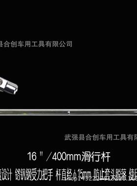 快速力十字轮胎工手RGY扳装卸轮胎应急具圆省杆布袋装