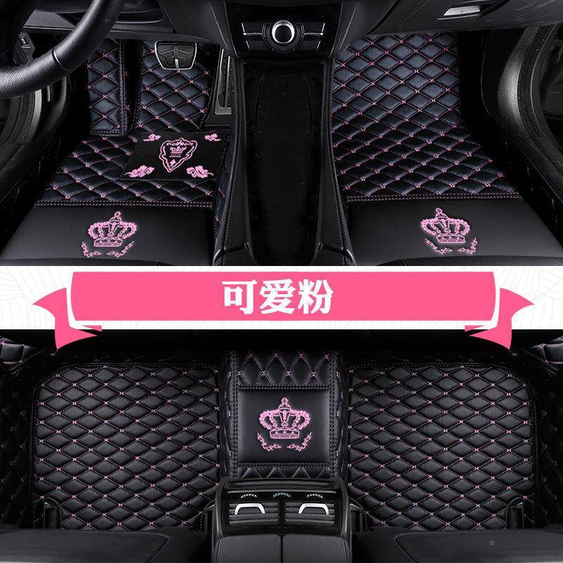 女士包汽车脚垫神女时尚410全车垫无围味