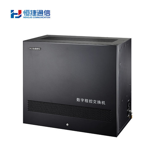 恒捷通信 数字程控电话交换机HJ-E800A 80分机+E2 主控存储量大