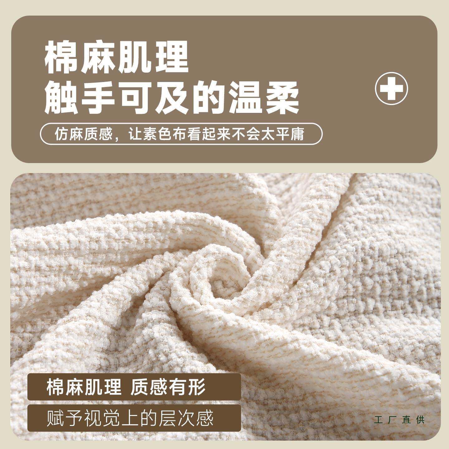 床式头套罩日棉风202麻新款全包防F99HT95S尘床头套软包靠背套5弹