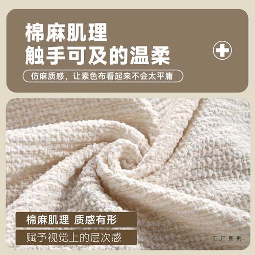 床式头套罩日棉风202麻新款全包防F99HT95S尘床头套软包靠背套5弹
