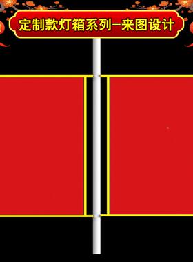 路杆灯箱双面道旗电线杆D户URU外箱发光灯箱LE路灯灯杆灯厂家