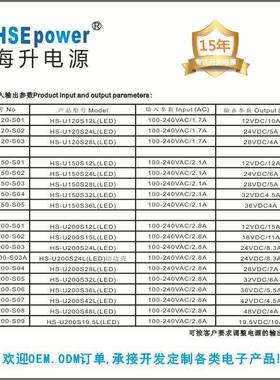 150UKF电2L00W-款U型开关源