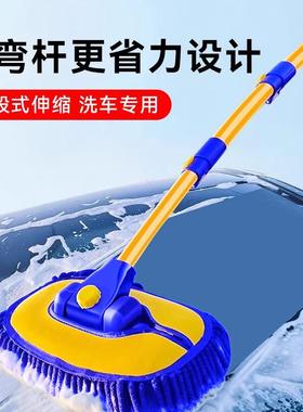 弯杆洗拖把刷子汽车清伸洁刷59152软毛刷车车漆掸子缩工具