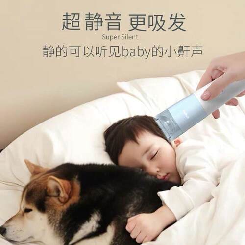 樱舒新QQZ款代三智吸发宝理发器超静音婴儿理发能器儿童剃头器宝
