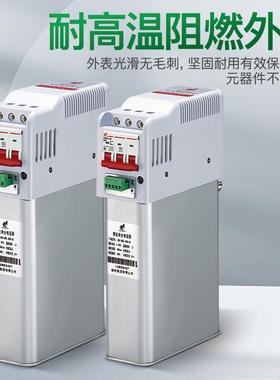 指功明智能电容器无补自式电容补偿自动智能式偿低压84480愈电力