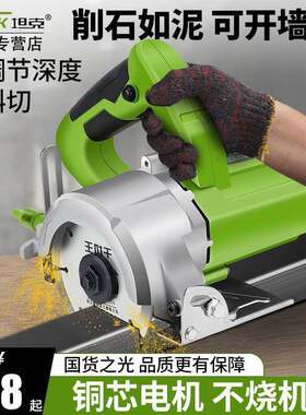 坦克云石能瓷砖大功率工小型便JBF携式多业机功石材开槽机切割机
