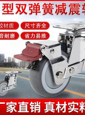 型中双弹簧减震轮3寸JWO4寸5寸向轮tpr软橡胶万静车音轮减震手推