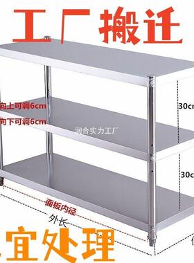 德国进口加厚不锈钢厨房置物架地多层59666波纳炉烤落箱架橱微柜