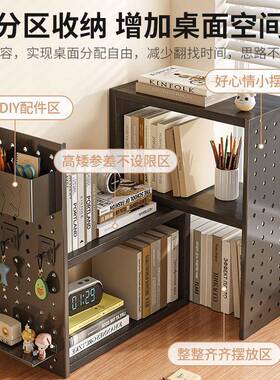 桌面洞板置物架可伸缩办公桌上收纳角转洞艺70608书架书桌分铁层
