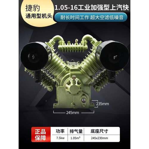 工业级空压机机气YAQ泵泵头1.0/12./156四缸.高压补胎配件755KW工