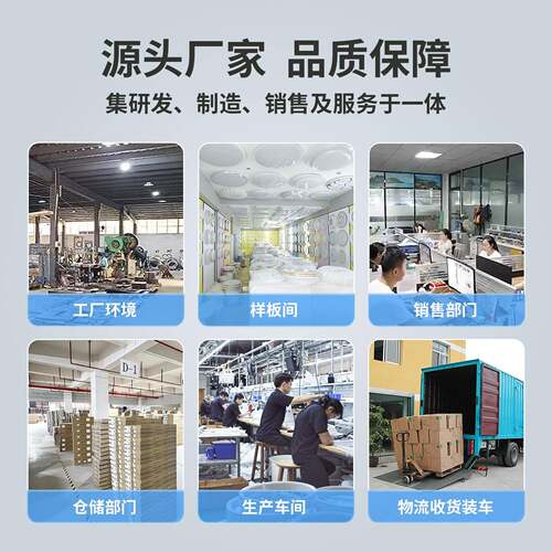 中家装灯饰现代简约客厅山卧室led吸顶灯灯护眼全具屋灯套餐98050