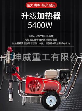 小型聚动氨酯气喷涂机外墙活动保板房温隔热喷涂多功能高压95821