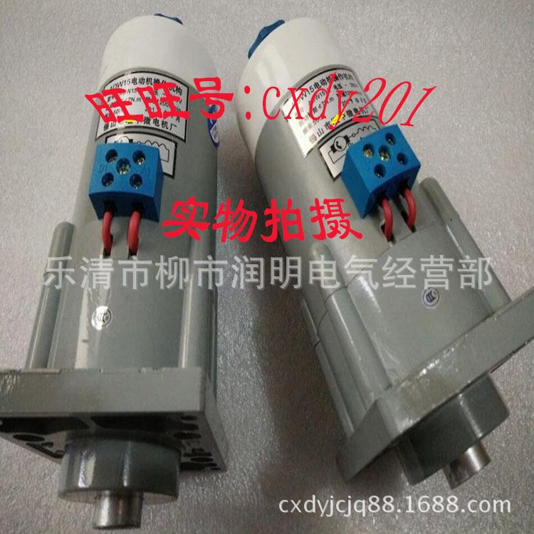 S1+真空断路+器储动能电机UHY64ZY-CJ0V2VS1永磁直流减速电机