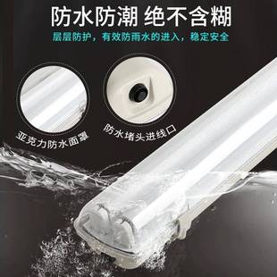 达祥之光L双ED三防灯T8灯支管一体化防尘防长潮条灯RVV具单管全套