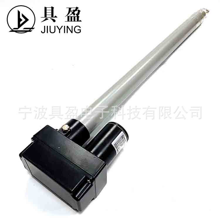 具盈JIUYING电动升降推杆