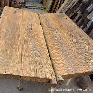老榆木老门板风木板原BH5木老吧台面板家具餐书桌桌桌面化板旧木