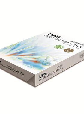 UPM纯白多0功能复纸8K16KA4打0印印纸复印纸人气爆款698865张/包