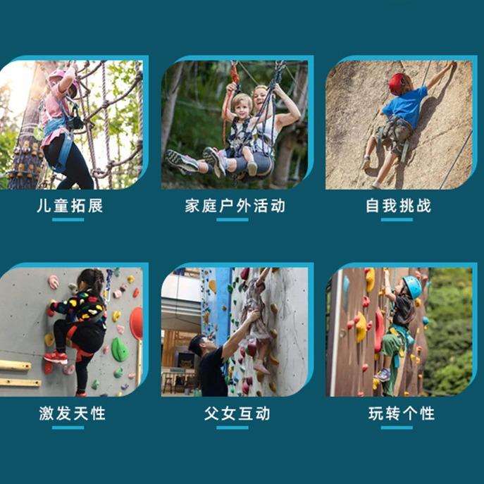 豪博睿半身内儿童式JOS儿童攀爬室安全落带带速降拓展保护保险坠
