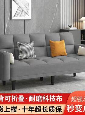 猫爪皮沙发床折叠两用38940功型能可躺人沙发多小户温馨极简懒百