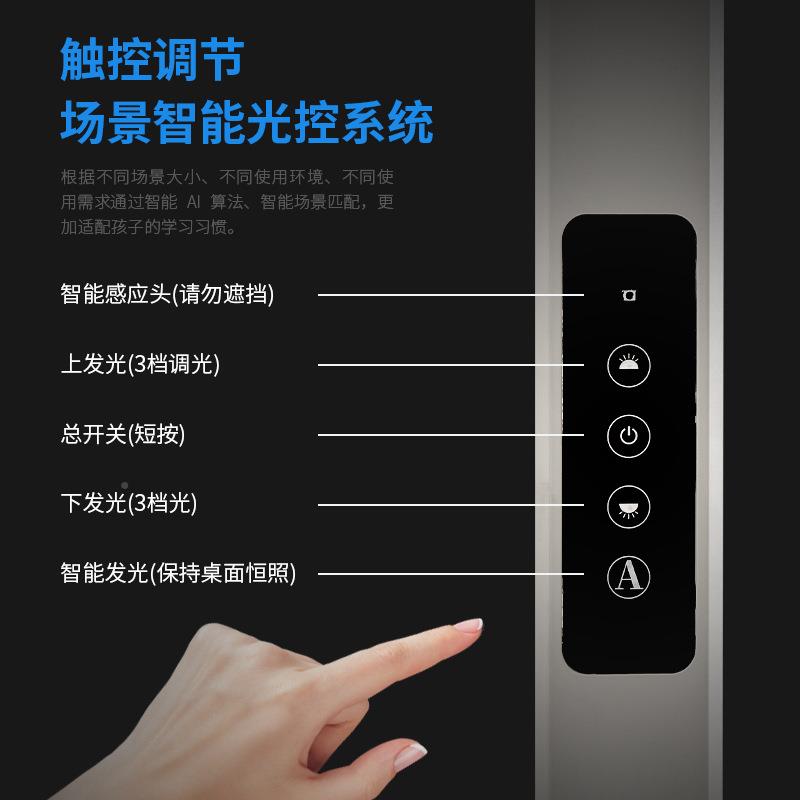 全光落护眼大灯立式学谱习专用台NFE地灯儿童房卧室书桌阅读钢琴