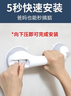 浴室扶免栏打孔卫生间拉手手FVR老人老年人厕起所身器防滑杆安全