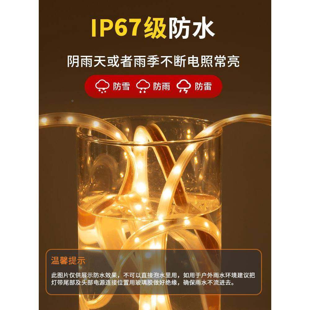 新款太阳能灯带外超亮水庭防L院花园别墅户装饰灯串氛围92015ED灯