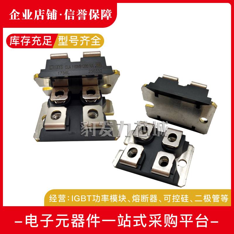 CLA100PD1200NA CMA80PD1600NA可控硅
