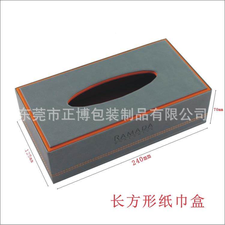 正博包装厂酒家档新款皮具服务指南便签夹高无品牌/纸巾盒垃店圾