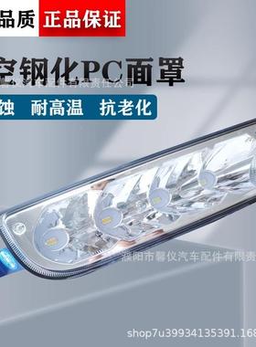 实力解放j7超亮led前防雾灯灯成原总TB-63506厂改装铝壳前杠多大