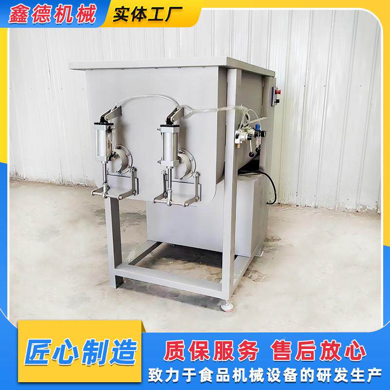 包子馅双馅绞龙拌豆YSZ机沙馅全拌自动真空拌馅机香肠水饺馅搅机
