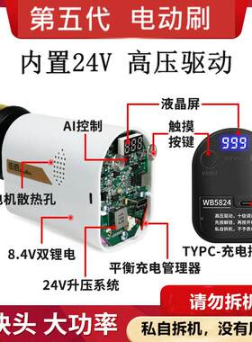 电动刷文刷DMS刷电动核桃包浆金刚万毛刷文玩打底清理刷钢丝玩子
