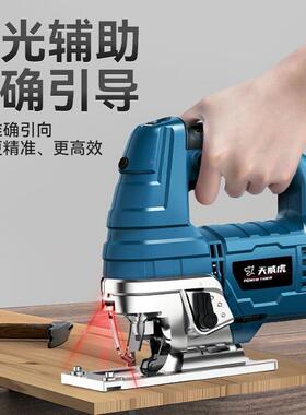 电动曲线用锯款木工专新多功能锯木切割机家用大76534功手率持木